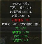 irirosukurosubowhosei.JPG