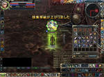 saijoukyuuup0817.JPG