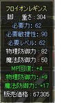 hurekosimahou17.JPG
