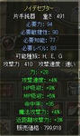 4jidonki2hosei.JPG