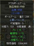 naukaporlhosei.JPG