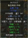 tariakurabuhosei.JPG