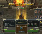lv16seisakuup.JPG