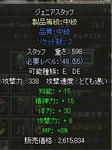 juniasytaffhosei.JPG