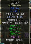 hamekomigo.JPG