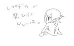 kyamenoe.jpg