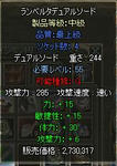 ranberutahosei.JPG