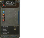 bougukyukasozai3.JPG