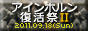 ainfreemarket2011.jpg