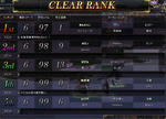 1213ranking.JPG