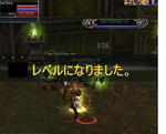1217dsnowlvup.JPG