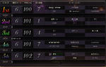 1221ranking.JPG