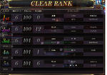 1229ranking.JPG