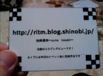 2010y03m28d_053344427.jpg