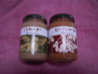DSCN2095.JPG