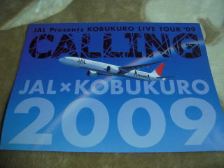 DSCN2425.JPG