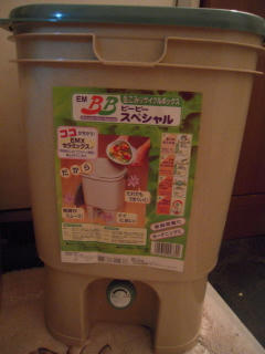DSCN2886.JPG