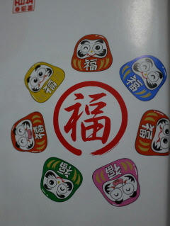 P1000001.jpg