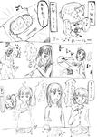 サイバーカレー