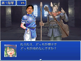 tower14.png