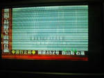 で…電磁波は無関係(笑)