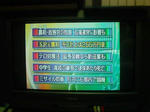 まともに映ってるがな！