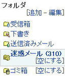 ケロッケロッケロッ♪