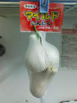 にんにくです。