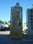 「信州・松本そば祭り」