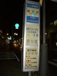 …大雑把にも程がある…。