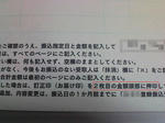 意味解らん