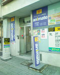 アニメイト松本店