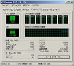 目一杯頑張るCi7