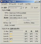 2011/07/11　7:07の状態