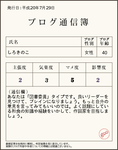 tushinbo_img.png