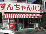 CIMG0709.JPG
