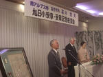 CIMG2285.JPG