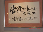 CIMG2940.JPG