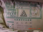 CIMG4970.JPG