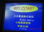 CIMG5049.JPG