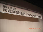 CIMG5327.JPG
