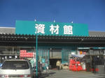 CIMG5580.JPG