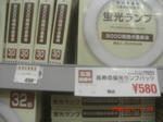 CIMG5970.JPG