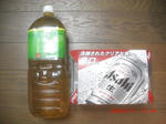 CIMG6117.JPG