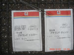 CIMG6527.JPG