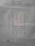 DVC00111.JPG