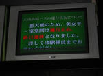DSCF0120.JPG