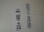 DSCF0179.jpg