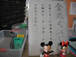 DSCF0495.jpg