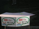 DSCF1216.JPG